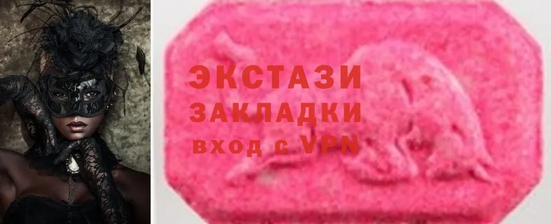 как найти наркотики  МЕГА ТОР  Экстази 280 MDMA  Нелидово 