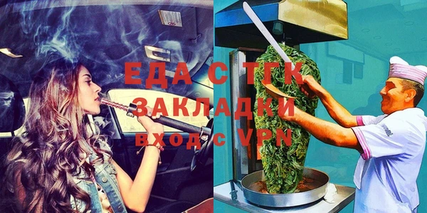 скорость Бугульма